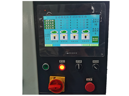 加工工艺低成本保障是久研平面研磨机的优势